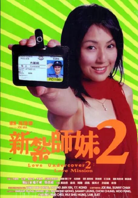潜水展